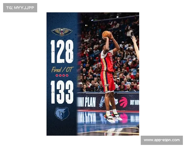 鹈鹕加时险胜爵士，锡安威廉森36分创赛季新高