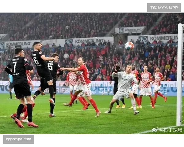 速报：美因茨主场1-0小胜柏林联，暂时逃离降级区